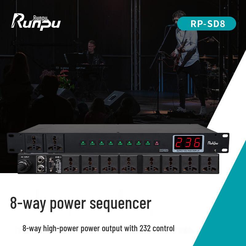 Runpu RP-SD8 Professional 8-Channel Power Sequencer (CN version)