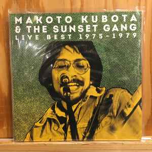 LP Record MAKMAKOTO KUBOTA & THE SUNSET GANG - Live Best 1975-1979 TBV0043 TUFF BEATS 2023 Japan Japanese Pop/Rock