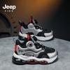 Jeep Kids' Autumn/Winter Waterproof Basketball Shoes with Air Cushion and Rotary Buckle - Non-slip, Shock-Absorbing Leather Sneakers for Girls