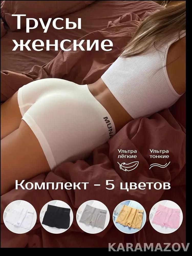 

Послеродовое корректирующее белье для женщин, Высокопосаженное белье для женщин с эффектом лифтинга ягодиц One size