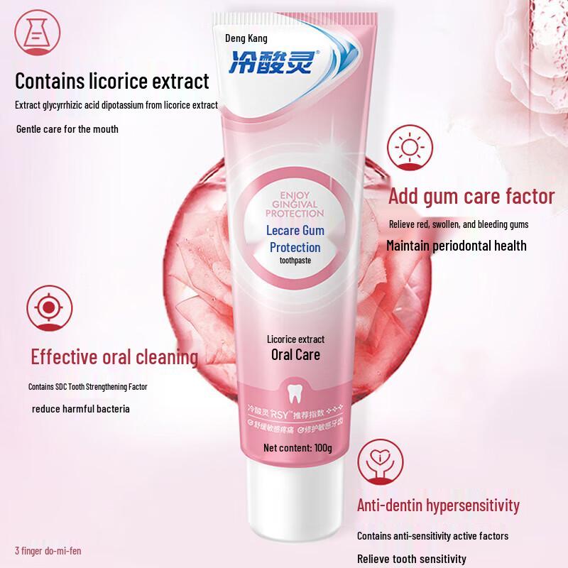 Lengsuanling Anti-Sensitive Toothpaste