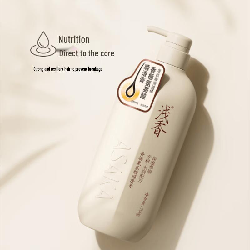 ASAKA Japanese Kaya Amino Acid Smoothing Hair Cream