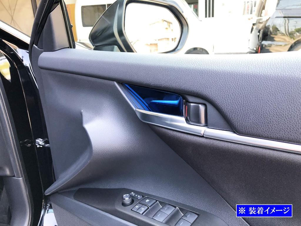 BRIGHTZ Camry Stainless Steel Inner Door Handle Set AXVH70/AXVH75 Covers, Blue, 4-Piece [INS-DHC-332]