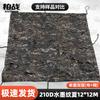 Bozhan 210D Camouflage & Shade Net