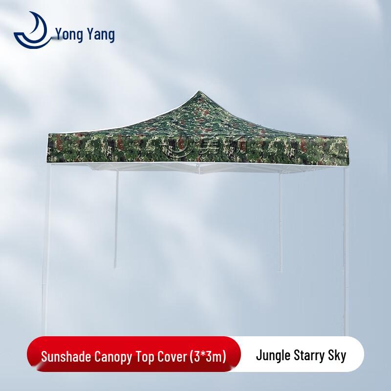Yong Yang Outdoor Pop-Up Sonnenschutz Zelt System