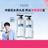 Shampoos & Haarspülung – Shampoos