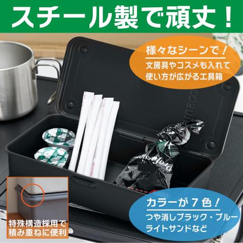 TRUSCO Trunk-Style Tool Box, 203 X 109 X 56 Cm, Matte Black, T-190MBK