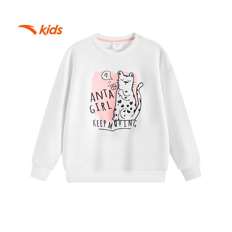 ANTA Youth Girls Sporty Knit Pullover Sweatshirt 160