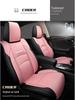 2022 Model 1.5L Sharp Luxury Lingpai Leather Car Seat Cushion - Universal Full Surround Cover for All Seasons