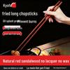 Natural Red Sandalwood Lacquer-Free Chopsticks