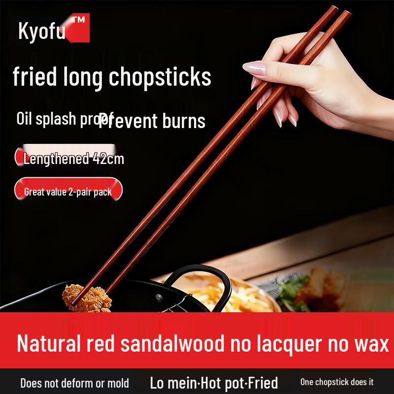 Natural Red Sandalwood Lacquer-Free Chopsticks 2 Pairs