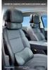 Leapmotor LAFA5 Headrest Lumbar Cushion - Soft Neck Protection for Comfortable Driving