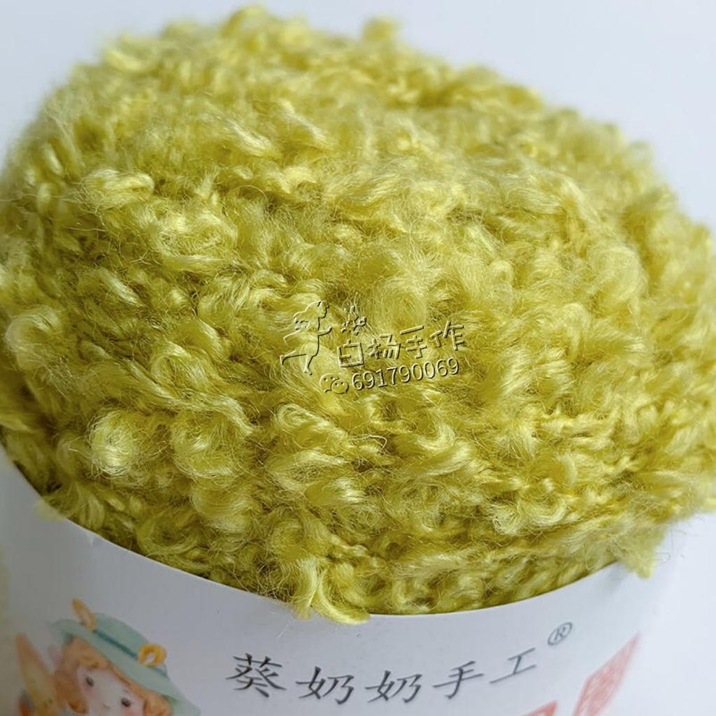 50g 160m Soft Plush Wool Hand Braided Yarn for Knitting To Crochet Weaving Thread Doll Hair Feature Thread Plush Headphon Thread