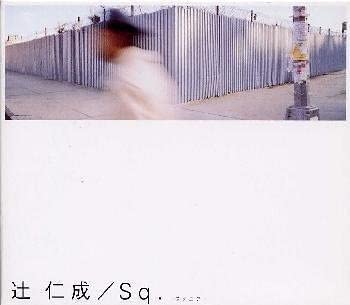 CD HITOSHI TSUJI  Sq.Square  SRCL4219  1998 Japan Japanese PopRock Used