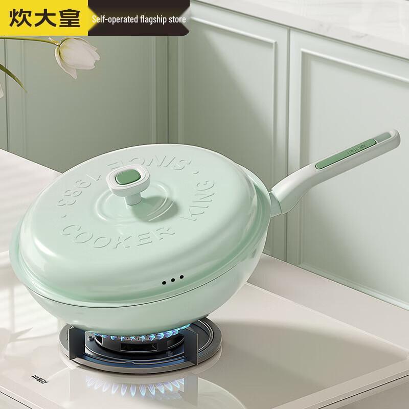 Chuidahuang 32cm Non-Stick Flat-Bottom Wok