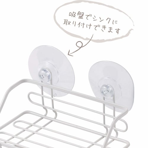 Wahei Freiz Drainer Sponge Rack (1 unit) Brands RG-0332