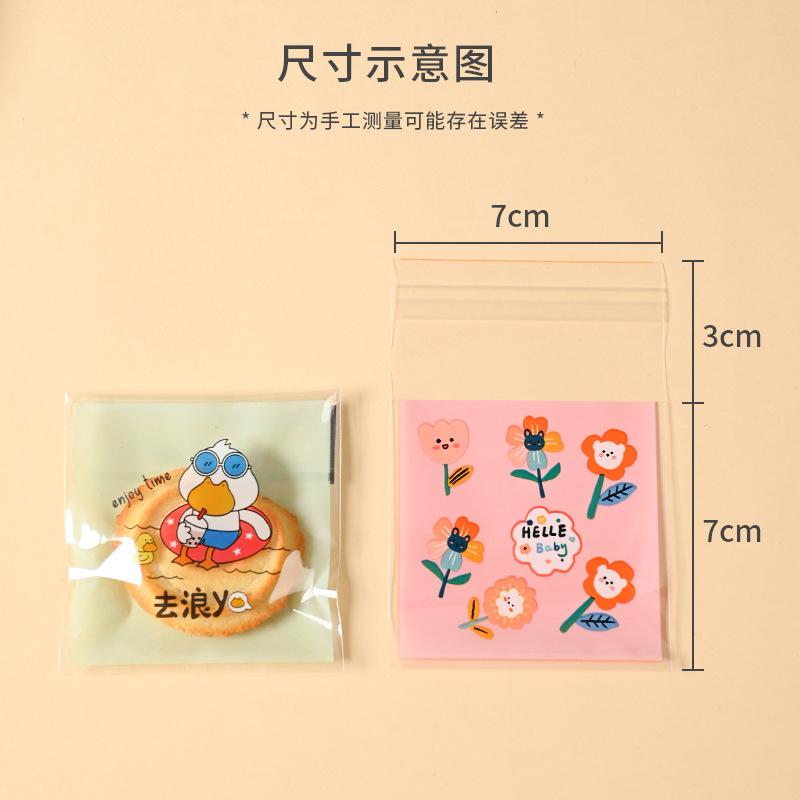 100Pcs 7x7cm Small Cartoon Animal Self-adhesive Plastic Bags Cookie Snack Candy Birthday Party Gift Packaging