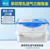 CHAHUA 1250ML Microwaveable Single-Layer Partitioned Bento Box