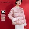 Women's Chinese Style Short Down Jacket with Sequin Leaves & Fur Sleeves