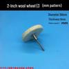 Thickened Velvet Cotton Jewelry Polishing Wheel with 6mm Handle