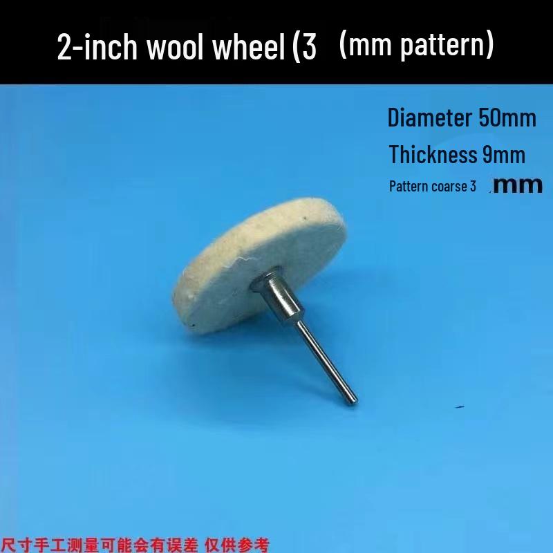 Thickened Velvet Cotton Jewelry Polishing Wheel with 6mm Handle