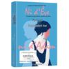 My Heart's Deep Fear Novel