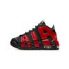 (PS) Air More Uptempo '96 'Split' Enfant DM0019-001