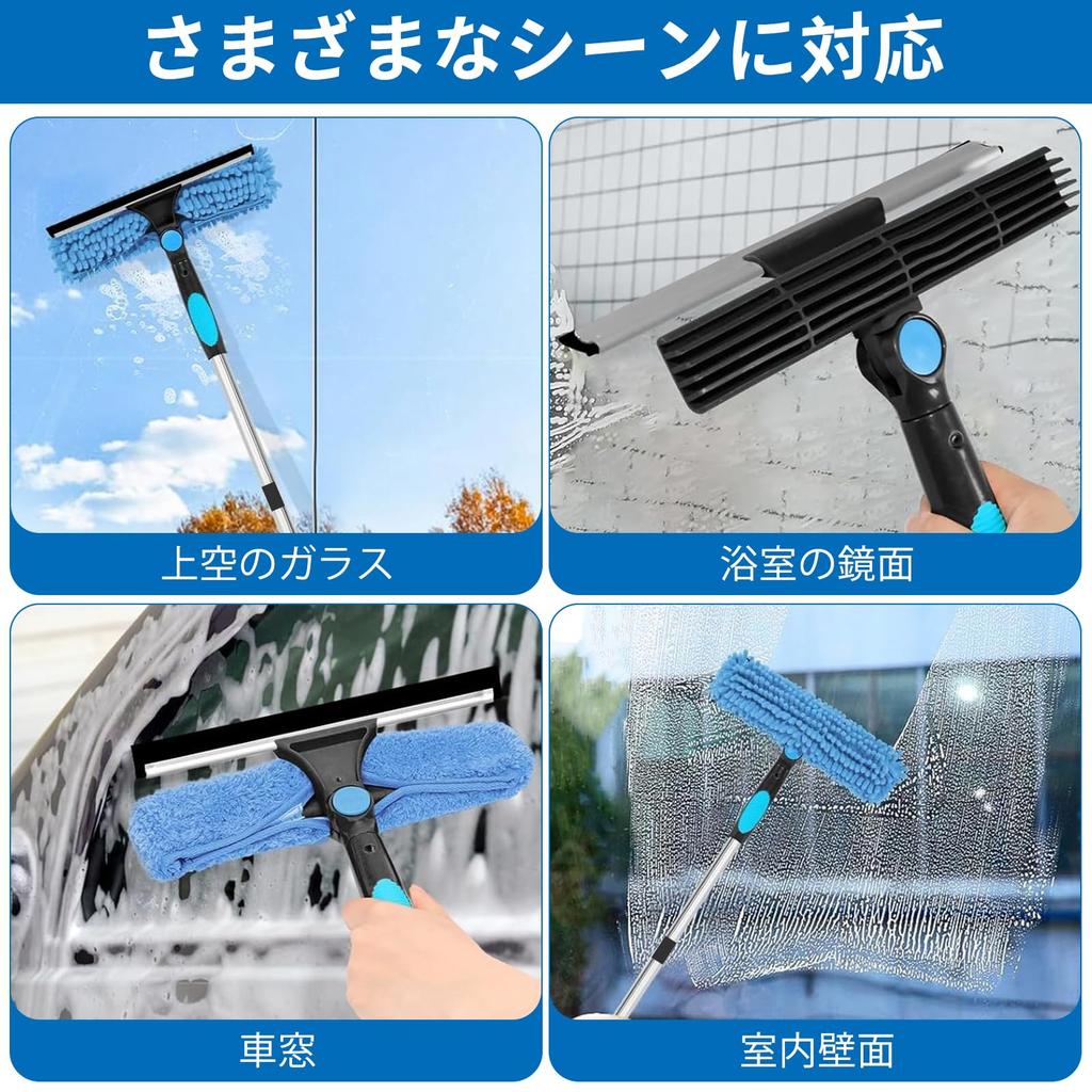 Window Glass Cleaning 10 Pieces Extension Cleaning Brush Window Cleaning Tool Length 4m Window Cleaning Water Drain Wiper Window Cleaning Wiper with