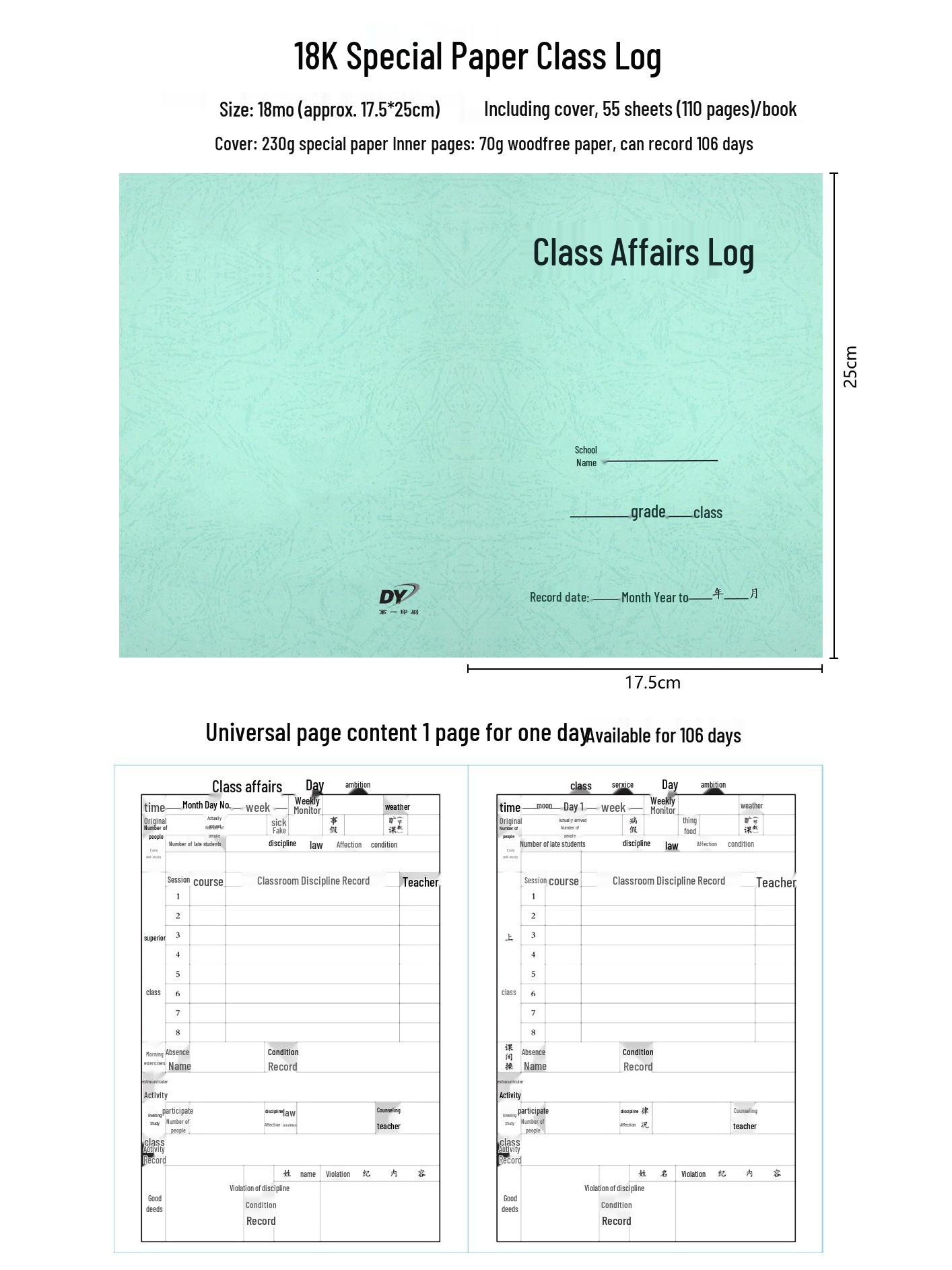 Kindergarten & Primary School Class Affairs Diary