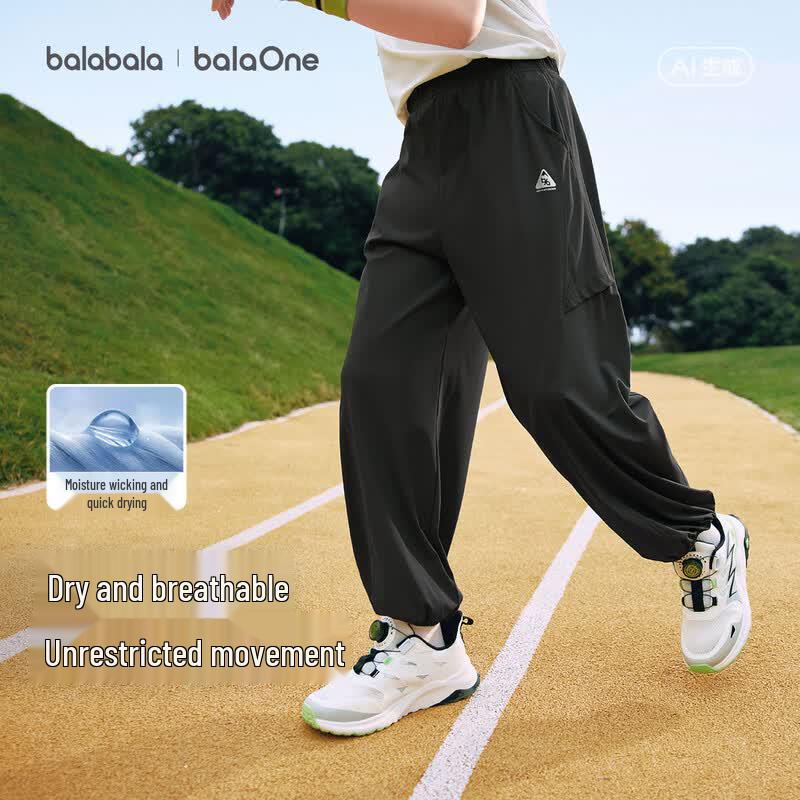 Balabala Kids' Unisex Cooling Casual Long Pants
