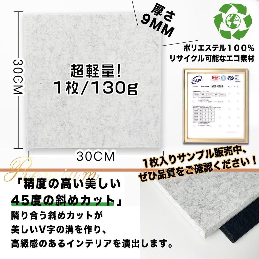 Money-Back Guarantee 12-Piece Set: Sound-Absorbing Wall Panels, Soundproofing, High-Density Soundproofing Sheets, Soundproofing Panels, Soundproofing