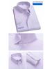 2026 Spring Men's Non-Iron Double-Ply Pure Cotton Long-Sleeve Formal Shirt