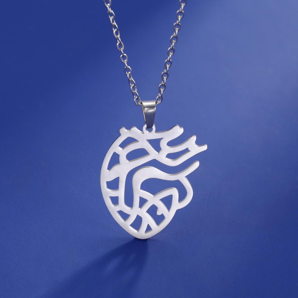 My Shape Anatomical Heart Necklaces Stainless Steel Pendants Chain for Doctor Medical Biology Fashion Jewelry Gifts Wholesale