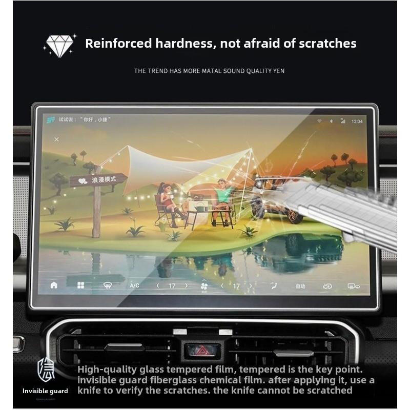 Tempered Glass Protector For Jetour Traveller T2 15.6 Inch 2023 Car GPS Navigation Protective Film LCD Screen Anti-scratch Film