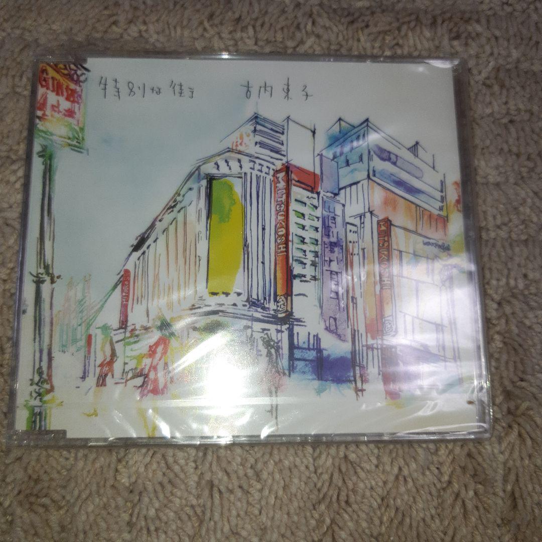 

[USED] Rare item! Toko Furuuchi CD “Special Town” Anonymous delivery