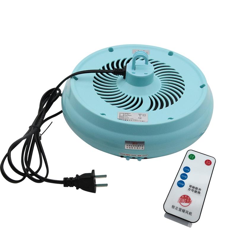 New Intelligent Heating Lamp Pet Temperature Control Warming Remote-Control Lamp Heating Poultry Light With Remote Control