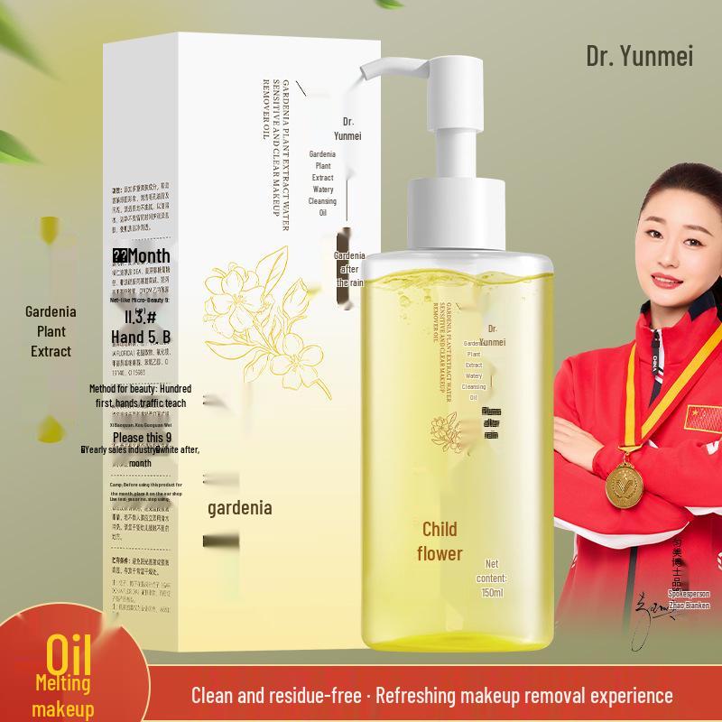 

Yunmei Gardenia Plant Extract Makeup Remover Oil - Fast Emulsifying, Gentle Cleanser for Eyes, Lips, and Face Standard Size