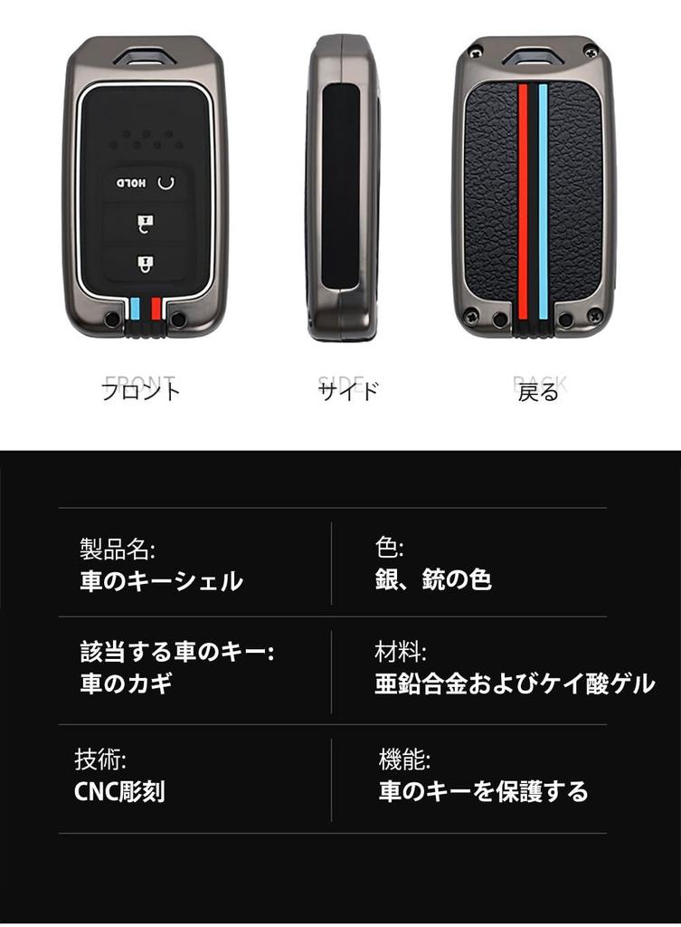 [TECART] Honda Key Case, Silicone, 4 Buttons, Keyless, For Both Sides, Fride, S660, Odyssey,