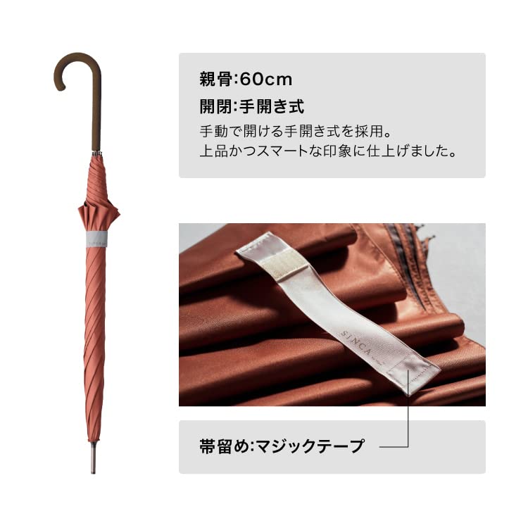 Parasol SiNCA LONG 60 Brown light blocking UV cut for both sun and Long umbrella 60cm Simple Plain Adult Basic Elegant Wind resistant Stylish Chic