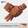 Warrior Unisex Winter Fleece-Lined Suede Touchscreen Gloves