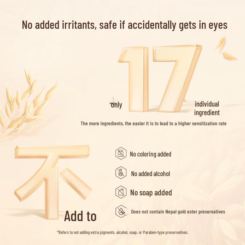 Aveeno Children's Hair & Body Care
