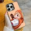 UMR Anime U-Umaru-Chan-S Phone Case For iPhone 16 17 15 14 12 13 Pro Max Black Candy Matte Shockproof Cover