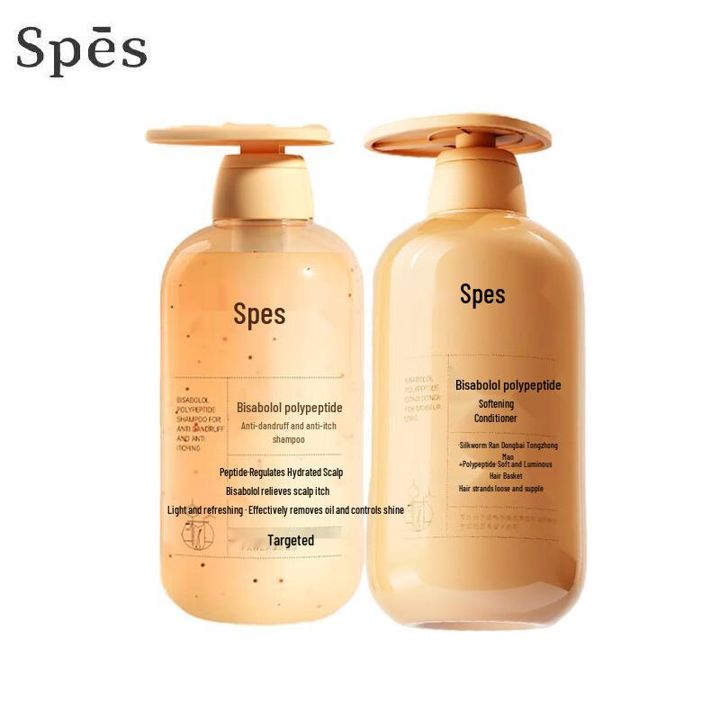 Spes Bisabolol Anti-Dandruff Hair Care Set