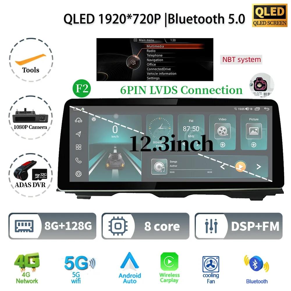 12.3" For BMW 5 Series F10 F11 2010-2016 Android 14 Car Radio Multimedia Stereo 4G GPS Navigation Wireless BT CarPlay Screen