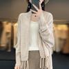Casual Versatile Women's Pure Wool Tassel Knit Shawl Cardigan for Spring & Autumn