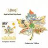 Maple Leaf Metal Fridge Magnet: National City Souvenir & Cultural Craft