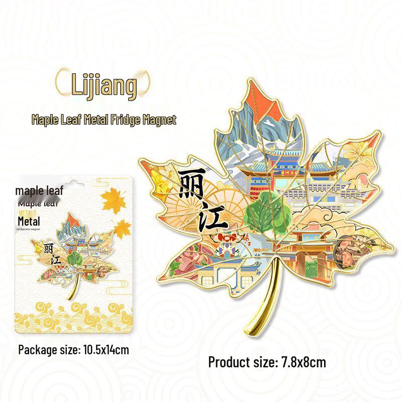 Maple Leaf Metal Fridge Magnet: National City Souvenir & Cultural Craft