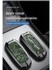 Key Cover Case for Geely Icon, Emgrand, Boyue L, Galaxy, Xingrui, Bin GS, Xingyue L, Vision, Binrui