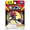 TAKARA TOMY Pocket Monster Monster Collection Zoroark MS-18