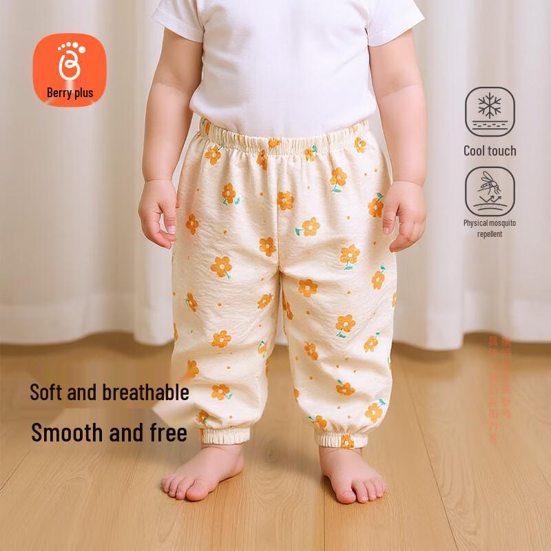 Babyprints Kids Summer Anti-Mosquito Pants